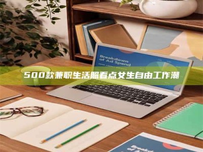 滕州上海阿卡波糖片试药低价来袭，李佳琦也坐不住了！联合利华工厂直供太香了！