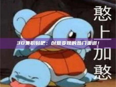 滕州上海试药员正规报名哪里找